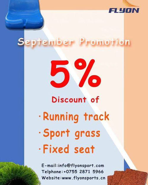 Latest company news about 9月のプロモーション